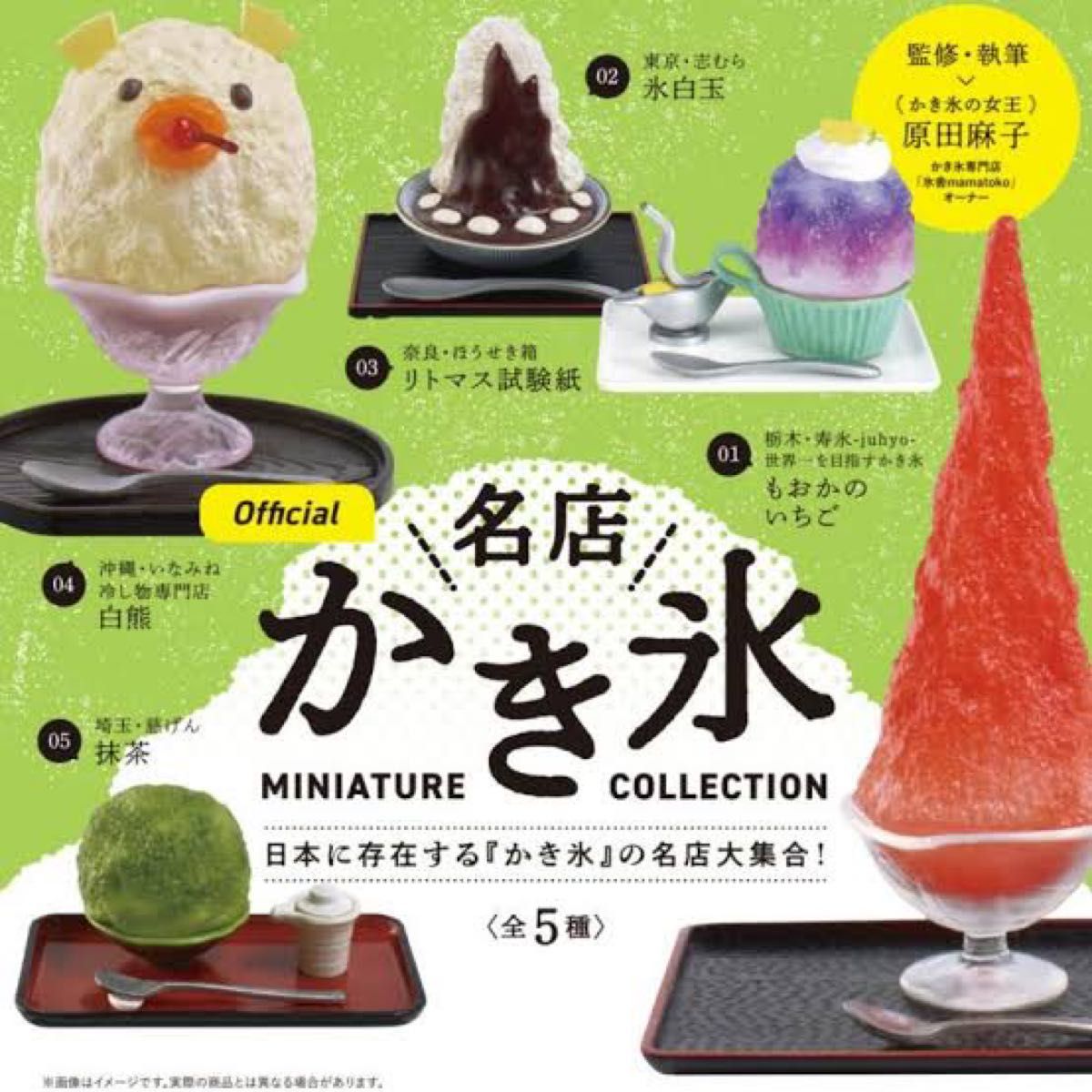 期間限定】 www.pa-kotabumi 様予約品 tower ワンピース キズナ