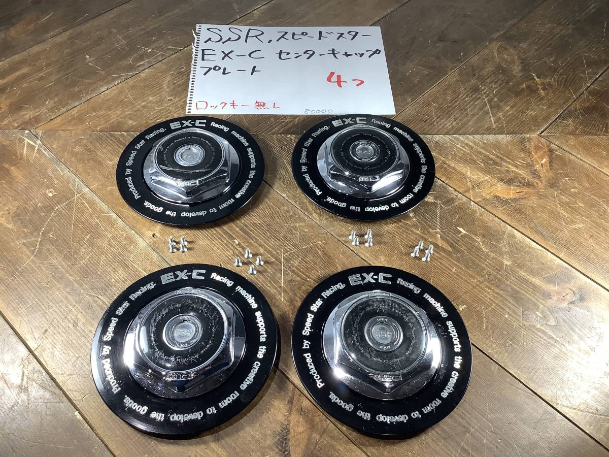 ヤフオク! -「ssr センターロック」(タイヤ、ホイール) の落札相場