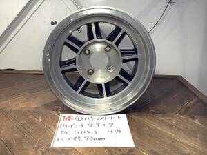 1本　① ハヤシストリート　HAYASHI STREET 14インチ　7J+7 PCD114.3 4穴　ハブ径73mm 予備　スペア　ハコスカ　ケンメリ　サニトラ　