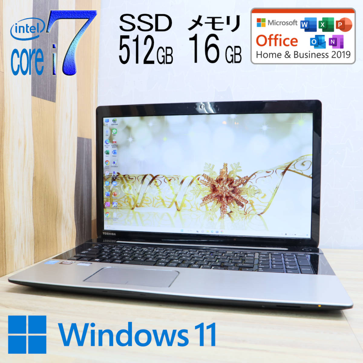 ヤフオク! -「core i7-4720hq」の落札相場・落札価格 ヤフオク! -「core i7-4720hq」の落札相場・落札価格