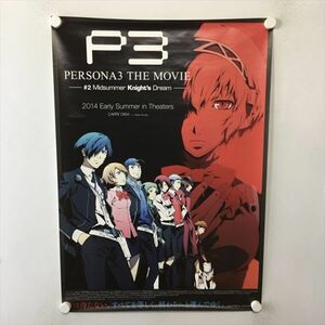 A62027 ◆ペルソナ３　THE MOVIE B2サイズ ポスター 送料350円 ★5点以上同梱で送料無料★