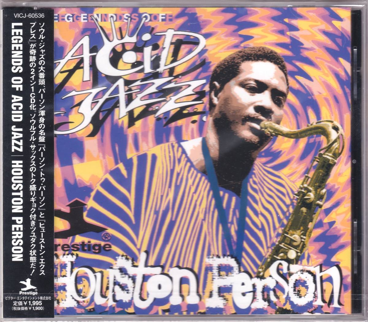 Yahoo!オークション -「houston person」(音楽) の落札相場・落札価格