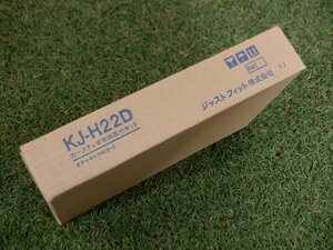 新品 JUST FIT ジャストフィット KJ-H22D ナビ オーディオ 取付キット RA オデッセイ m-23-1-901