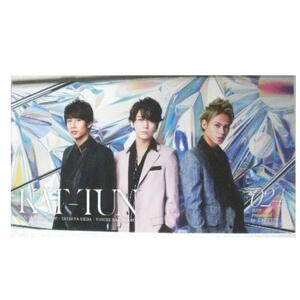 ★ KAT-TUN（カトゥーン）/ジャニーズ事務所/ファンクラブ 会報誌 ・VOL024-1★タレントグッズ★K024-1