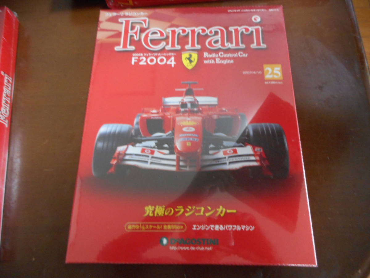 ヤフオク! -フェラーリf1(ホビーラジコン)の中古品・新品・未使用品一覧