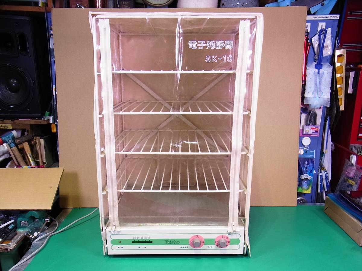 ヤフオク! -「大正電機 発酵器」の落札相場・落札価格 ヤフオク! -「大正電機 発酵器」の落札相場・落札価格