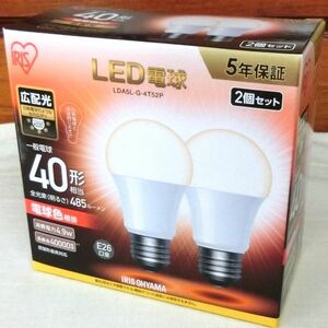 ☆★送料無料!!LED電球2個入！40形 電球色 LDA5L-G-4T52P アイリス★☆