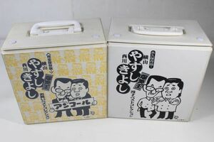 やすしきよし　爆笑王　漫才ベストコレクション　横山やすし/西川きよし　VHS12本セット