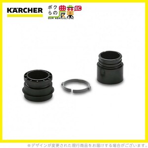 ケルヒャー サクションホース 6.389-838.0 ホースのみ ID35mm ホース アクセサリ KAERCHER