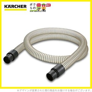 ケルヒャー サクションホース 4.440-328.0 ベンデングパイプなし ID61mm ホース アクセサリ KAERCHER