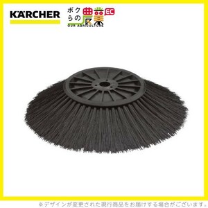 ケルヒャー サイドブラシ 6.906-065.0 スイーパー用 450mm ハード スイーパ アクセサリ KAERCHER