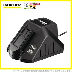 ケルヒャー 急速充電器 6.654-199.0 1個 バッテリー 充電 バキュームクリーナー用 KAERCHER