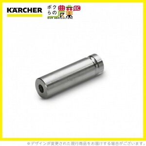 ケルヒャー 先端ノズル 6.415-084.0 サンドブラスト用 直噴6ｍｍ アクセサリ ノズル KAERCHER