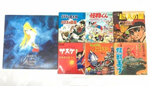 * (3) монстр .. Return of Ultraman подвеска ke. предмет kun Star of the Giants др. LP EP запись пончики запись совместно комплект подлинная вещь manga (манга) тематическая песня и т.п. 