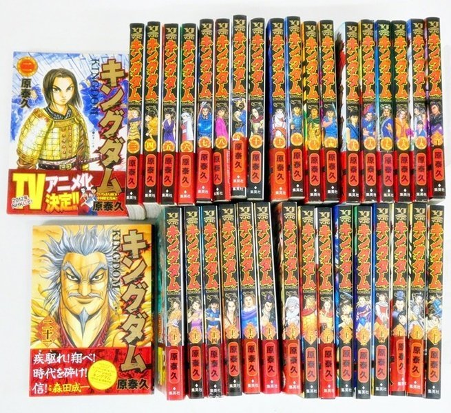 保障できる】 キングダム 全巻 キングダム 30〜60巻 セット売り - htii