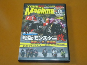 レーサー、XJR1200、RZ350R、RZV500R TOSH-TEC、GPZ750R、Z1 ACサンクチュアリ、GS1200SS テクニカルガレージRUN、大鶴義丹、丸山浩