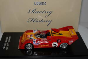 ☆超レア☆エブロ Racing History 1/43マーチ MARCH 73S#5 富士GC 1973 黒澤元治 05-230209