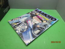 1993年3月 雑誌 ラ・モトLA MOTO NO.43 特集 ネイキッド400 ニッポンのマルチミドル ゼファーCB400SF/GSX250S_画像2