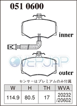 M0510600 / 0550669 DIXCEL Mタイプ ブレーキパッド 1台分セット ジャガー XJ6/SOVEREIGN(XJ40) JLD/JLG 3.2/4.0 車台No.～594575 ABS付_画像2