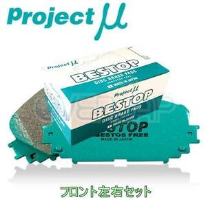 F182 BESTOP ブレーキパッド Projectμ フロント左右セット トヨタ カローラ AE91 1987/5～1992/5 1500 リア:ブレーキシュー