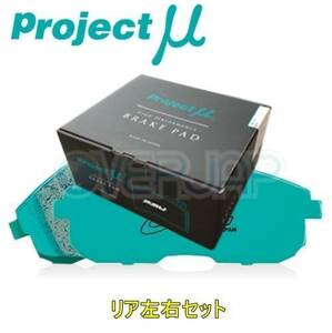 R162 B SPEC ブレーキパッド Projectμ リヤ左右セット トヨタ ハリアー MCU10W/MCU15W 1997/12～2001/8 3000