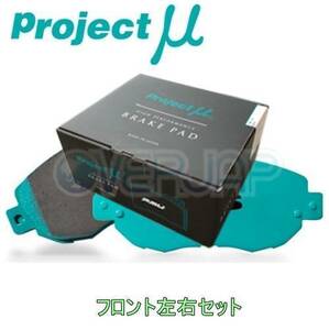 F146 TYPE PS ブレーキパッド Projectμ フロント左右セット トヨタ エスティマ ACR30W/ACR40W 2000/1～2003/4 2400