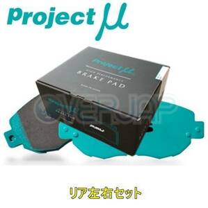 R190 TYPE PS ブレーキパッド Projectμ リヤ左右セット トヨタ ヴィッツ NCP131 2010/12～2017/1 1500 RS(G's)を含む