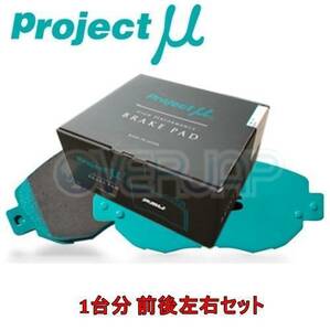 F238/R214 TYPE PS ブレーキパッド Projectμ 1台分セット 日産 プリメーラワゴン WHP11/WHNP11 1997/9～ 2000 4WD