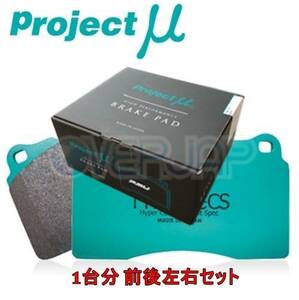 F227/R215 TYPE HC-CS ブレーキパッド Projectμ 1台分セット 日産 エルグランド TE52/TNE52 2010/8～ 2500