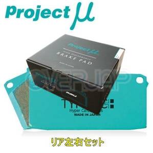 R422 TYPE HC+ ブレーキパッド Projectμ リヤ左右セット マツダ カペラワゴン GN8W/GW8W 1997/10～ 1800