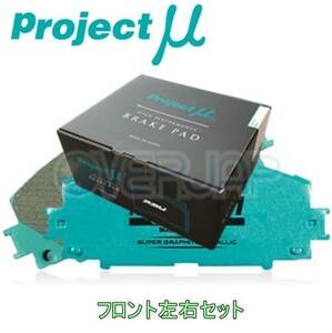 F195 RACING-N1 ブレーキパッド Projectμ フロント左右セット トヨタ タウンエース YM55/YR20G/YR28G 1982/11～ 1800