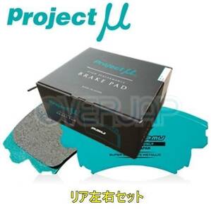 R201 RACING-N+ ブレーキパッド Projectμ リヤ左右セット 日産 レパードJ.フェリー JPY33/JHY33 1996/3～ 3000 NA