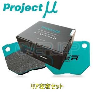 R123 D1 SPEC ZERO ブレーキパッド Projectμ リヤ左右セット トヨタ クラウン GS151 1995/12～1998/7 2000 Super DX