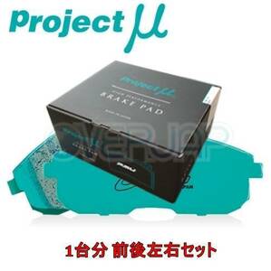 F111/R110 B SPEC ブレーキパッド Projectμ 1台分セット レクサス LS460 USF40/USF45 2006/9～ 4600