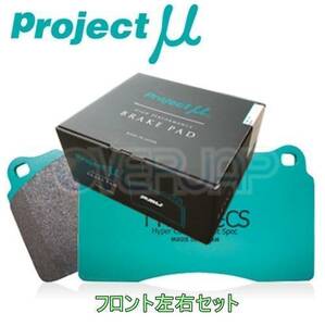 F582 TYPE HC-CS ブレーキパッド Projectμ フロント左右セット 三菱 eKスポーツ H81W 2002/9～2006/9 660