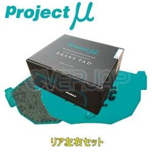 R389 D1 spec ブレーキパッド Projectμ リヤ左右セット ホンダ シビックタイプR FD2 2007/3～ 2000 フロント:無限キャリパー