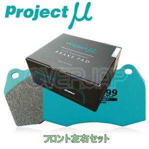 F341 RACING999 ブレーキパッド Projectμ フロント左右セット ホンダ N BOX JF1 2011/12～ 660 NA/車台No.1400001～