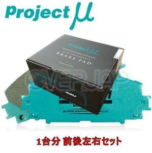 F446/R422 RACING-N1 ブレーキパッド Projectμ 1台分セット マツダ アテンザスポーツワゴン GY3W 2002/5～2008/1 2300 FF車/23Z/23C/23EX