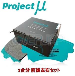 F883/R883 RACING-N+ ブレーキパッド Projectμ 1台分セット スズキ アルトワークス HA21S/HB21S 1994/11～1998/10 660