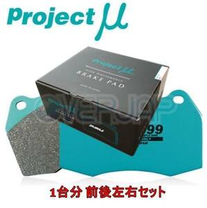 F533/R555 RACING999 ブレーキパッド Projectμ 1台分セット 三菱 ランエボVII(7) CT9A 2000/1～2007/10 2000 brembo除く