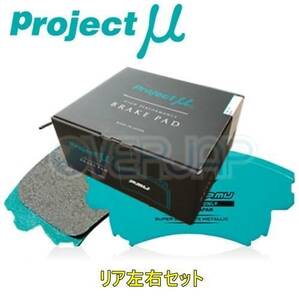 R215 RACING-N+ ブレーキパッド Projectμ リヤ左右セット 日産 セレナ C25/CC25/NC25/CNC25 2010/6～2010/11 2000