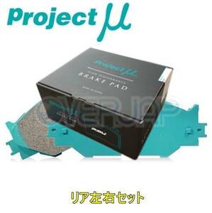 R201 NS-C ブレーキパッド Projectμ リヤ左右セット 日産 レパードJ.フェリー JPY33/JHY33 1996/3～ 3000 NA