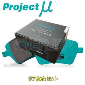 S304 SPORTS REAR SHOE ブレーキシュー Projectμ リヤ左右セット ホンダ N BOX + カスタム JF1/JF2 2012/7～ 660