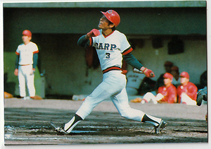 1978年 山勝【衣笠祥雄】プロ野球カード 広島東洋カープ