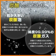 新品送料無料※ アイリスオーヤマ 大分県日田市 強刺激 国産 ×24本 500ｍl 強炭酸水 強刺激 5.5GV 炭酸水 162_画像4