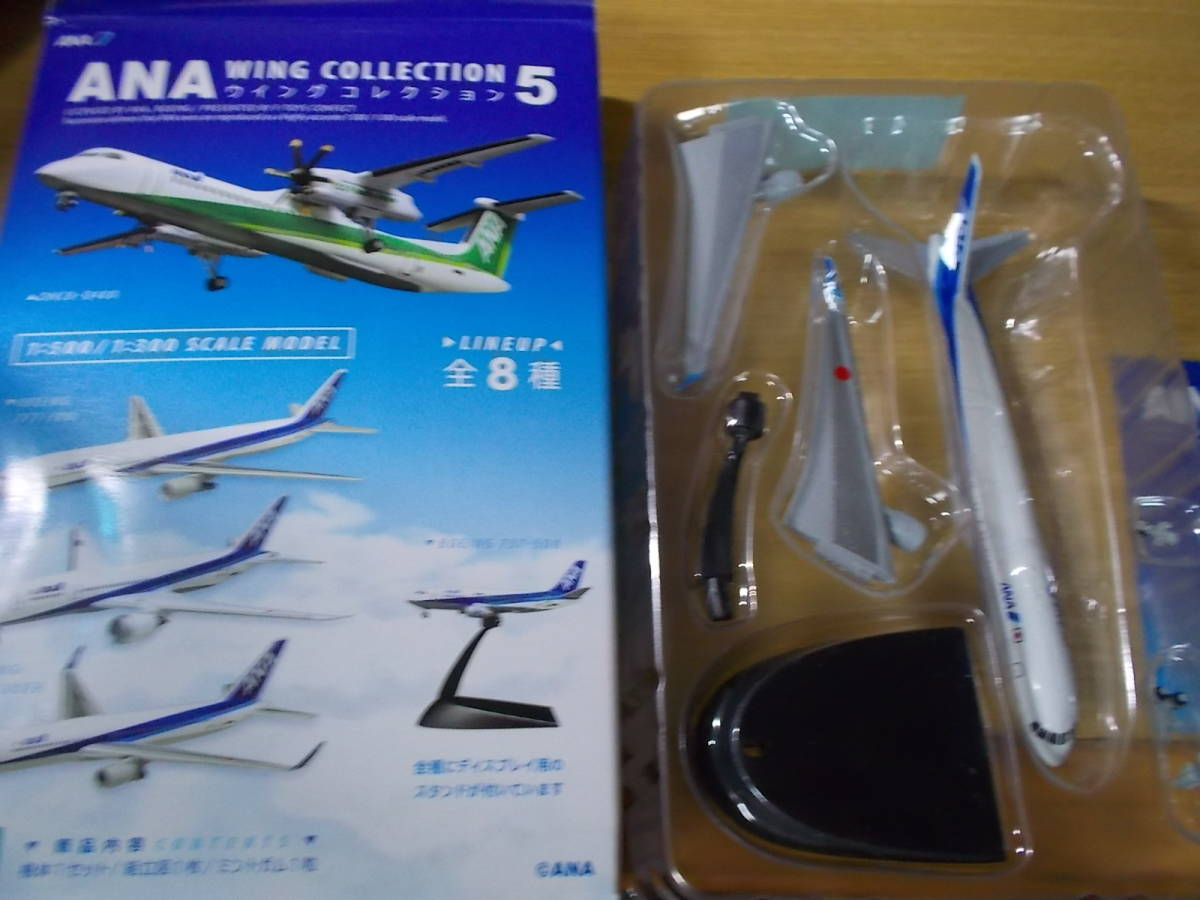 再再販! 未使用品 未使用品 全日本空輸(ANA)B767?窓ガラス41*29*1cm