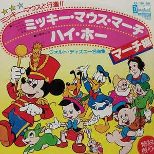EP_10][ Mickey * мышь * March / высокий * сигнал ]woruto* Disney шедевр сборник March сборник одиночный запись ep запись 