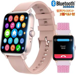  smart watch 1.9 -inch large screen telephone call function 500 kind face AI sound AS