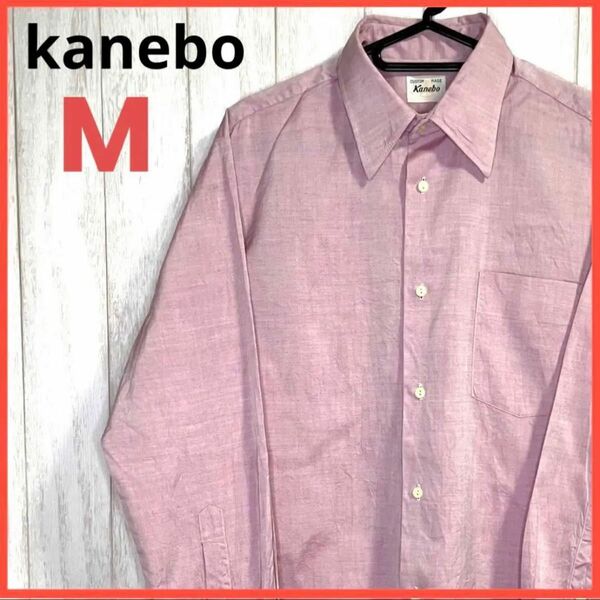 最終セール！【ヴィンテージ】kanebo カネボウ 長袖 シャツ ピンク 古着