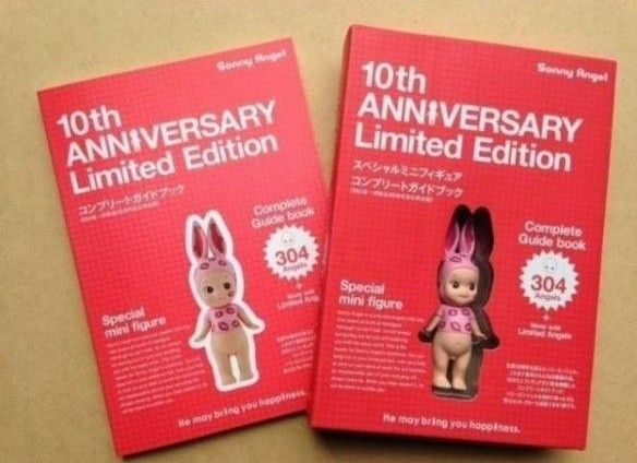 ソニーエンジェル 2015年 ガイドブック フィギュア付き 新品未開封品 キューピー